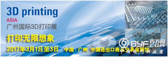 Asiame<em></em>tal2017广州国际金属加工工业展览会三月开启新里程