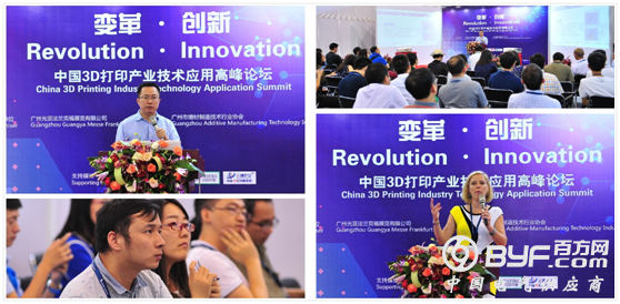 Asiame<em></em>tal2017广州国际金属加工工业展览会三月开启新里程