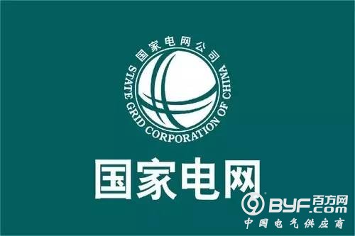 国家电网&ldquo;出海&rdquo;：从&ldquo;走出去&rdquo;到&ldquo;走进去&rdquo;