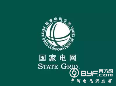 重磅!国家电网公布重点改革举措及成果!