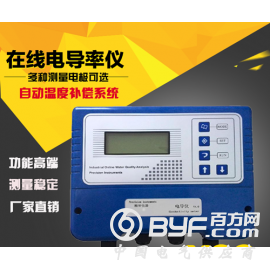工业在线电导率仪 高精度TDS仪 水质电导率监测仪