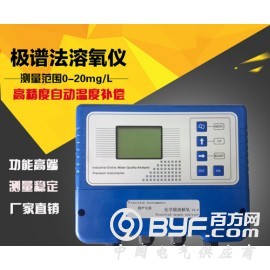 工业在线极谱法溶氧仪 化学膜法DO仪 水含氧量检测仪