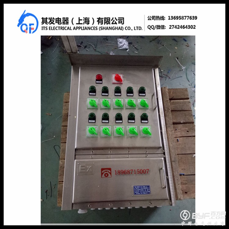 不锈钢配电箱1
