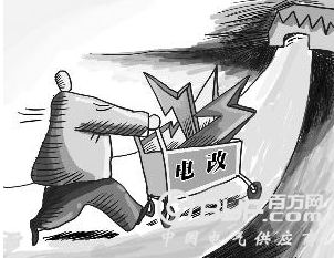 电改吸引民资难  国家电网或成首家公布混改方案央企