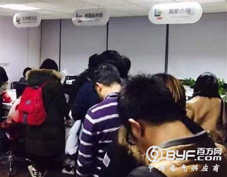 乐视公司1400名员工排队离职！