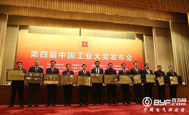 9项目获中国工业大奖 代表&ldquo;中国制造&rdquo;最高水平
