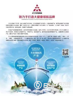 9项目获中国工业大奖 代表&ldquo;中国制造&rdquo;最高水平