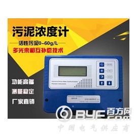 工业在线污泥浓度计/光电悬浮物浓度计/污水SS在线检测仪