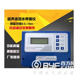 工业在线超声波泥水界面仪 壁挂式界面仪污泥厚度检测