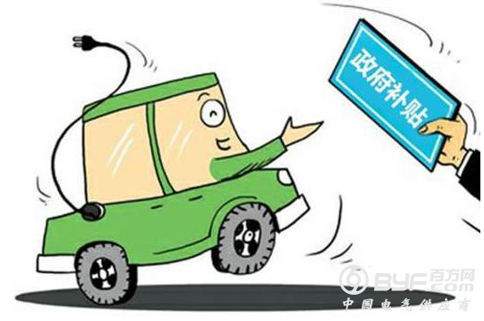 新能源汽车补贴政策亟待纠偏 新政或本月发布