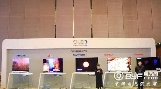 OLED大放异彩 开启显示技术的大航海时代