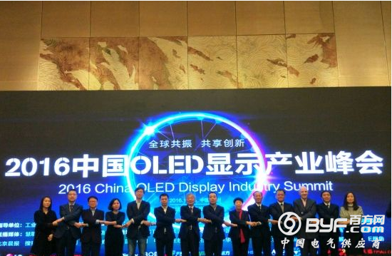 OLED大放异彩 开启显示技术的大航海时代