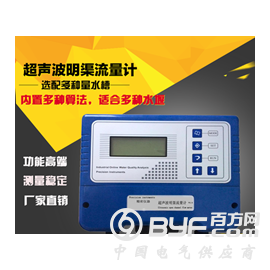 工业超声波明渠流量计 智能工业在线超声波流量仪表