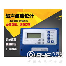 工业超声波液位计 分体式超声波液位计数显水位变送器液体物位计