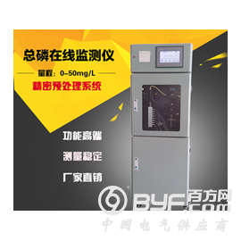 工业在线总磷监测仪 总磷在线自动监测仪 水含磷量