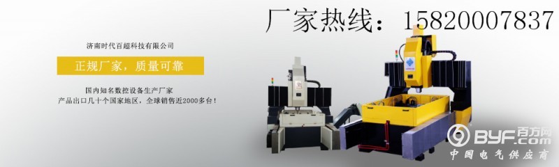 百超平面钻轮播