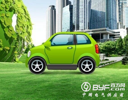 工信部：调整新能源汽车补贴政策 设置补贴上限