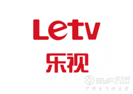 乐视电视融了多少钱？总裁梁军：你自己算