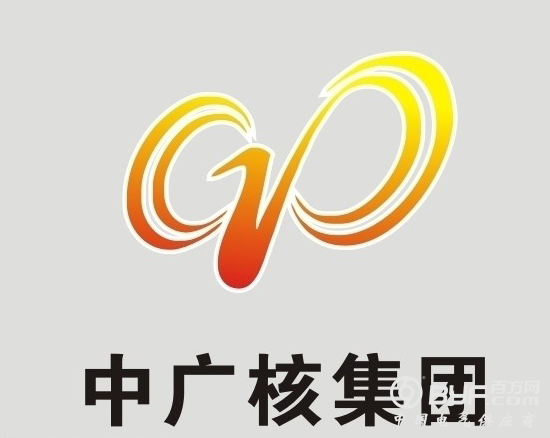 中广核圣诞发福利 首次向美国电力研究院交作业