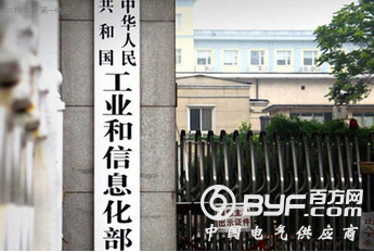 2016年工信部在新能源汽车领域做了这十件事