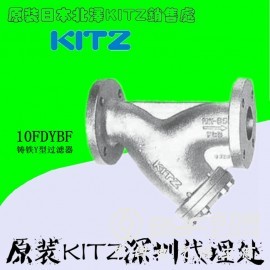 日本KITZ铸铁法兰过滤器-10FDYBF法兰过滤器
