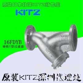 KITZ法兰过滤器价格-16FDYB过滤器质量