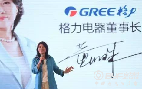 2016董明珠很忙：击退野蛮人，圆了造车梦