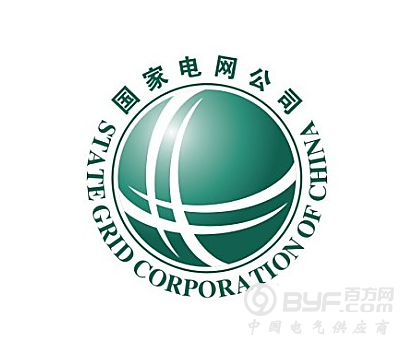 国家电网与巴水电部签署巴基斯坦默拉直流输电项目相关协议