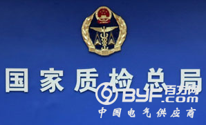 质检总局关于发布2017年产品质量国家监督抽查计划的公告
