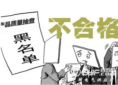 吉林省工商抽检小家电商品：近四成不合格