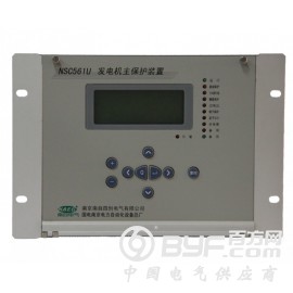 NSC561U数字式发电机主保护装置