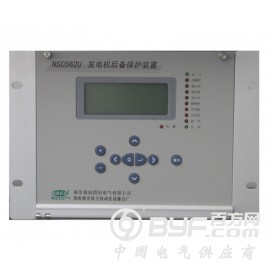 NSC562U数字式发电机后备保护装置