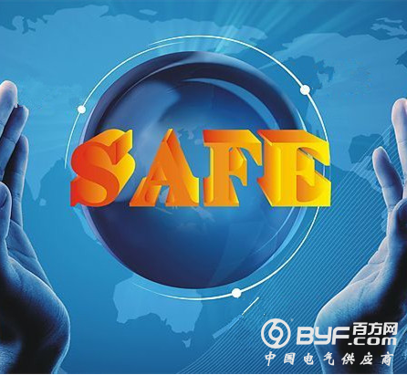 国办印发安全生产&ldquo;十三五&rdquo;规划 遏制重特大事故