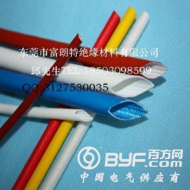 硅橡胶玻璃纤维套管（内纤外胶）  彩色自熄套管