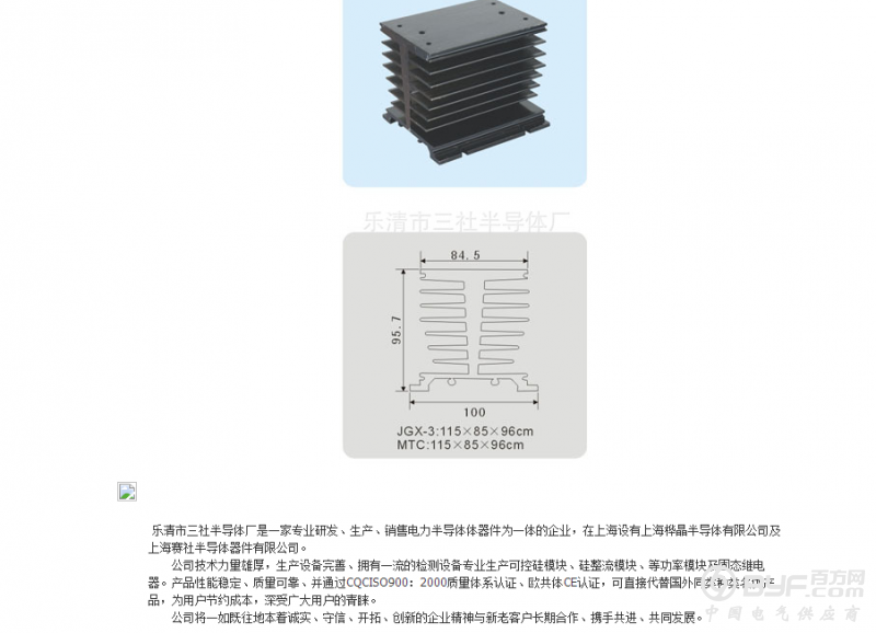 QQ截图20170208102450