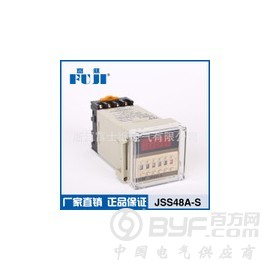 JSS48A-S 数显时间继电器