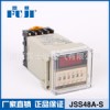 JSS48A-S 数显时间继电器