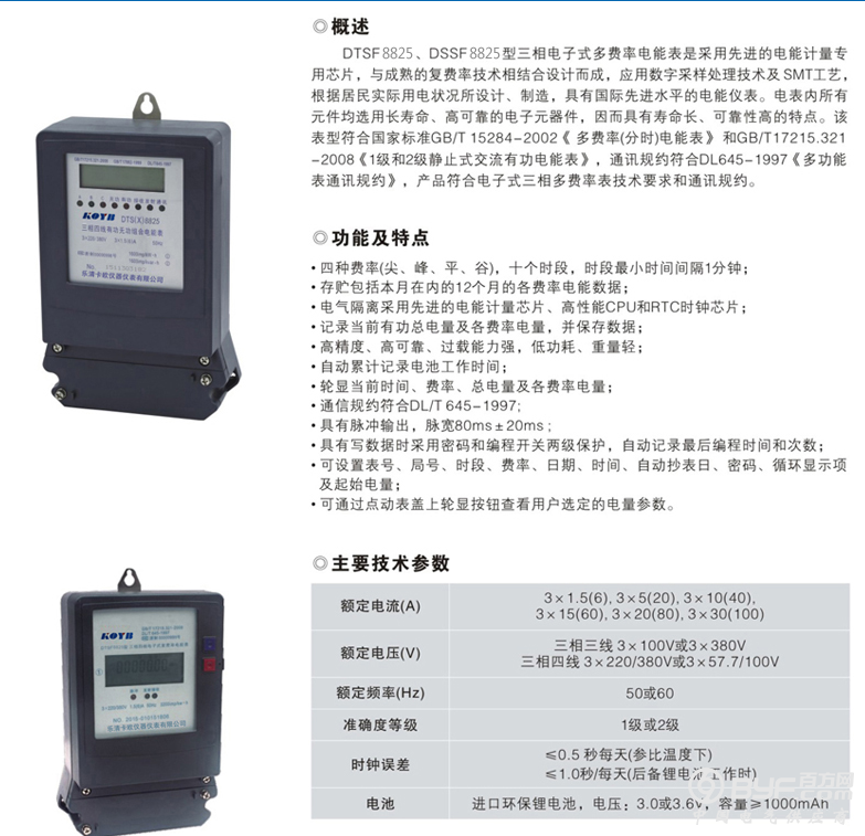 QQ截图20170208110147