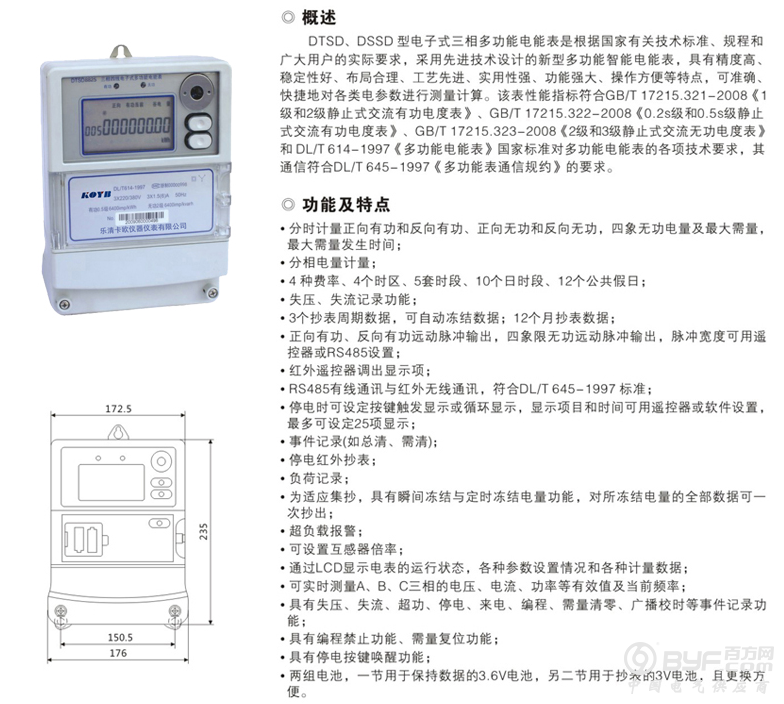 QQ截图20170208110347