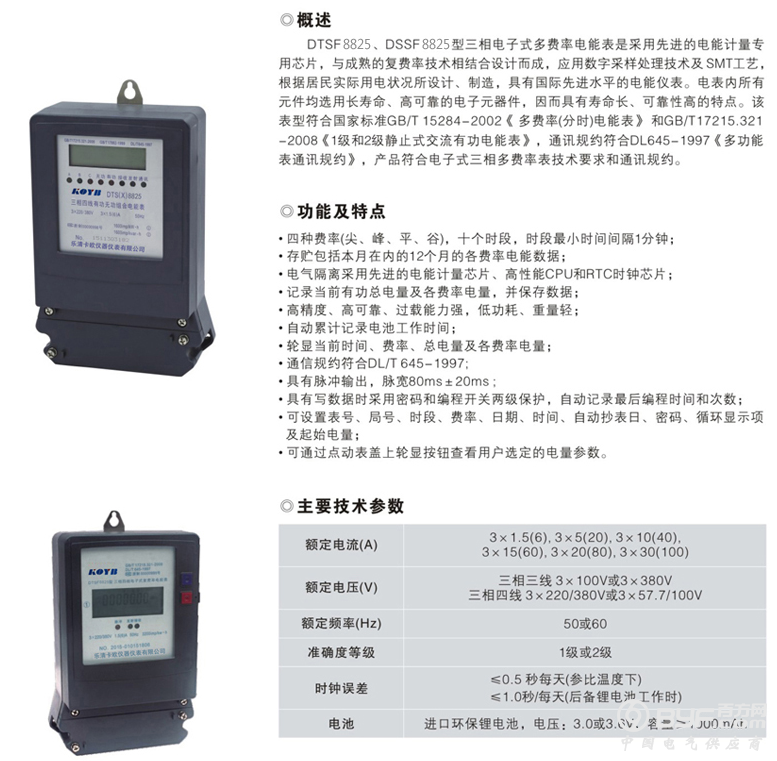 QQ截图20170208110618