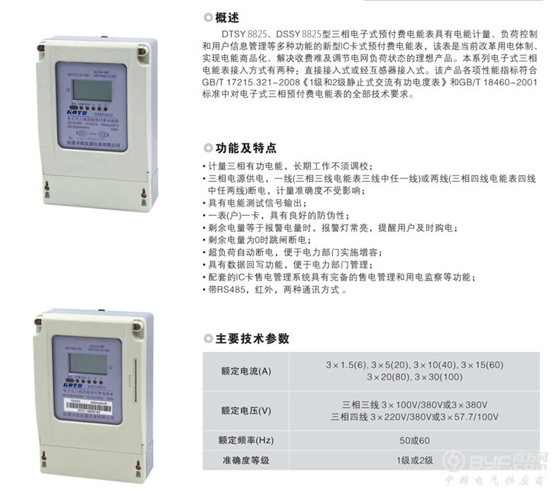 QQ截图20170208110833