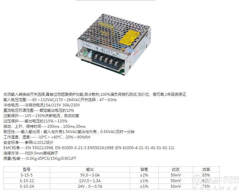 QQ截图20170208112650