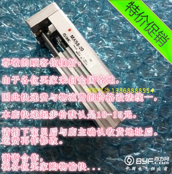 T2f0SkXc0cXXXXXXXX_!!32817102