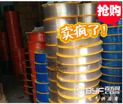 QQ截图20170208132921