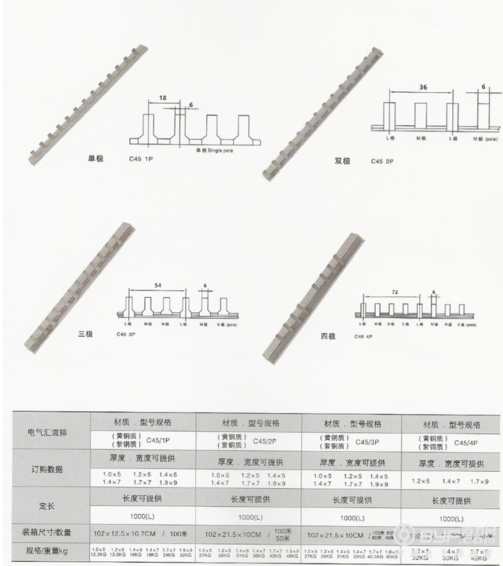 QQ截图20170208133802