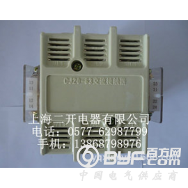 上海二开电器 CJ20-63 交流接触器