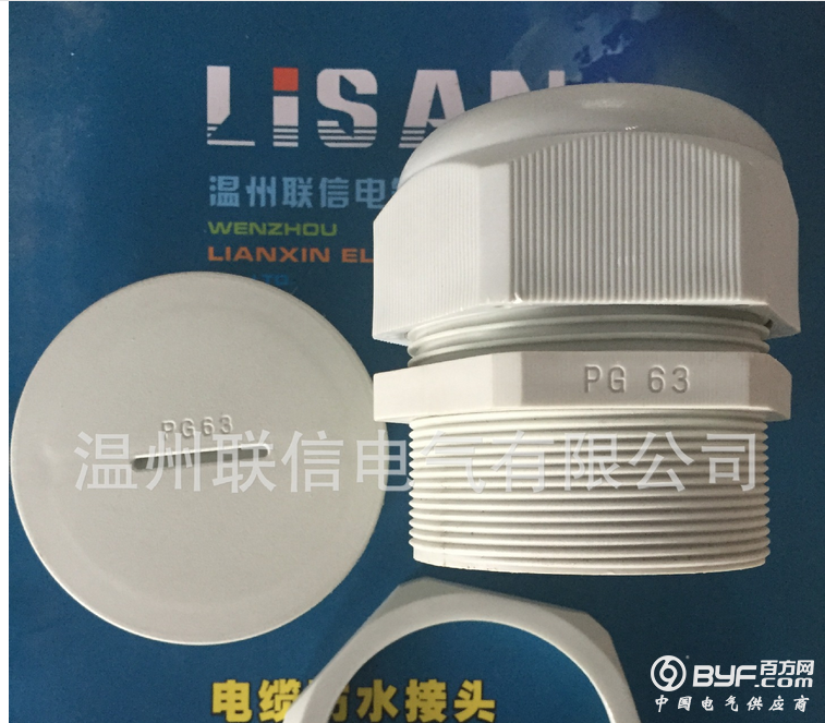 QQ截图20170208142847