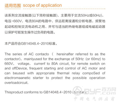 QQ截图20170208143642