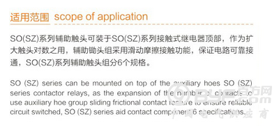 QQ截图20170208143813