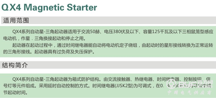 QQ截图20170209104640
